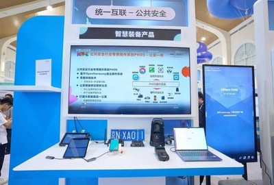 誠邁科技 以深厚技術積淀，攜鴻蒙創新成果閃耀2024華為開發者大會